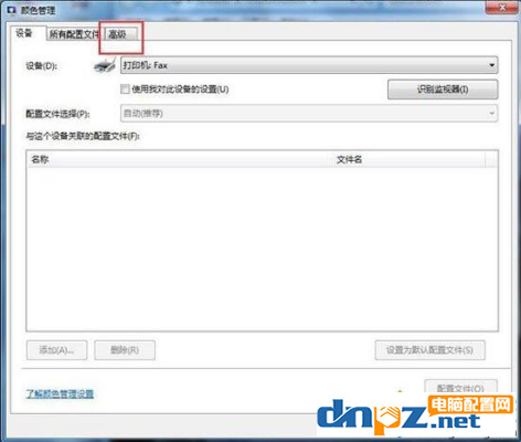 win7電腦顯示器顯示異常該怎么解決？