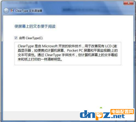 win7電腦顯示器顯示異常該怎么解決？