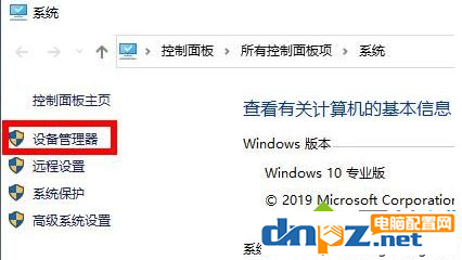 win10電腦更新后顯卡驅動出錯是怎么回事？
