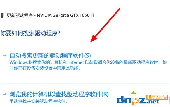 win10電腦更新后顯卡驅動出錯是怎么回事？
