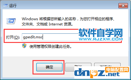 win7電腦的鼠標不能拖文件是怎么回事？