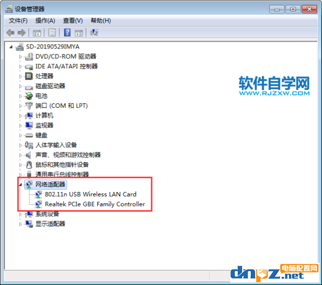 電腦的網絡適配器型號怎么看？