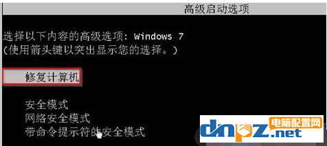 電腦進行強制關機后啟動不了是怎么回事？
