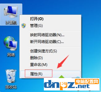 win7電腦一開機就什么也打不開是怎么回事？