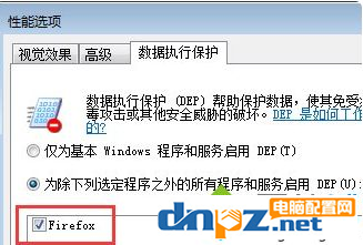 win7電腦一開機就什么也打不開是怎么回事？