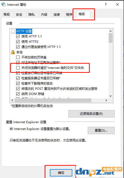 電腦的C盤怎么能徹底清理？