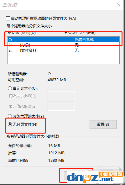 電腦的C盤怎么能徹底清理？