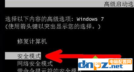 win7電腦開機后桌面沒有東西是怎么回事？