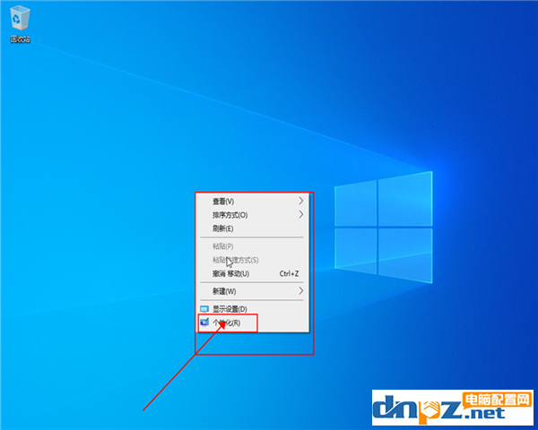 win10系統的控制面板怎么放到桌面？