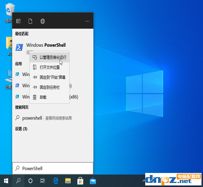 win10電腦的應用商店點擊后沒反應是怎么回事？