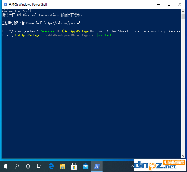 win10電腦的應用商店點擊后沒反應是怎么回事？