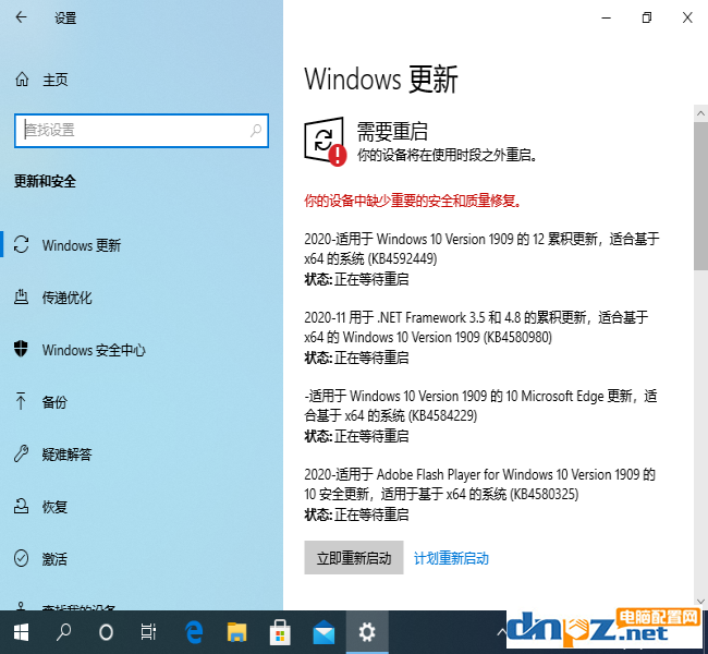 win10電腦的應用商店點擊后沒反應是怎么回事？