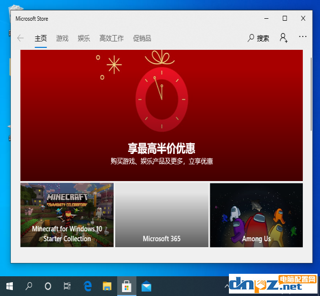 win10電腦的應用商店點擊后沒反應是怎么回事？