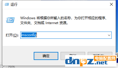 win10電腦藍屏怎么通過安全模式解決？