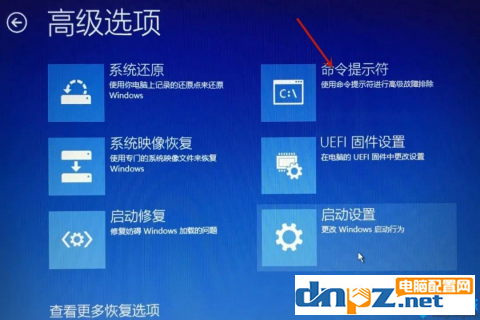 win10電腦自動修復開機失敗是怎么回事？