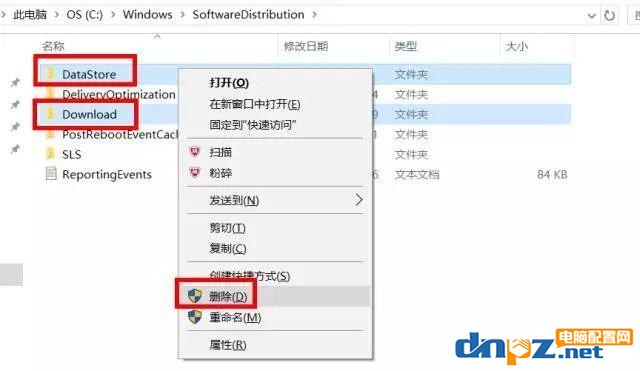 win10電腦更新系統失敗該怎么解決？