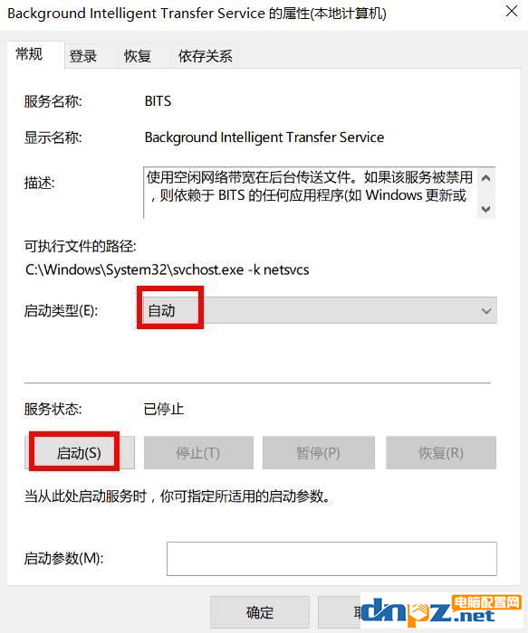 win10電腦更新系統失敗該怎么解決？