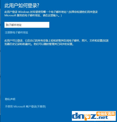 電腦提示此管理單元不能用于此版本win10是怎么回事？