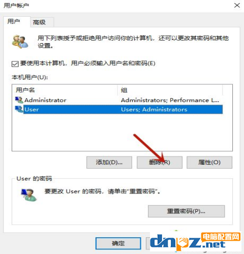 電腦提示此管理單元不能用于此版本win10是怎么回事？