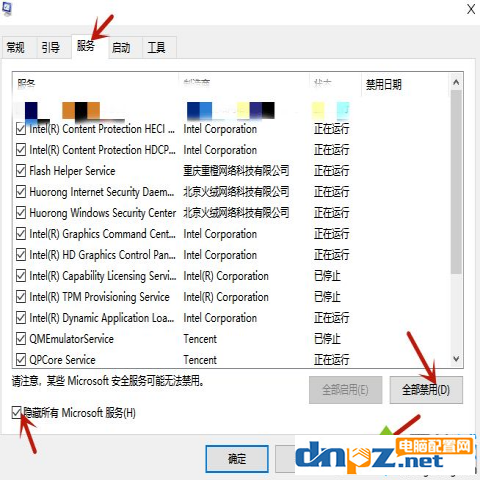 win10電腦的飛行模式是灰色不能連接網絡是怎么回事？