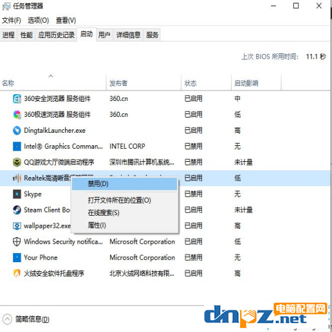 win10電腦的飛行模式是灰色不能連接網絡是怎么回事？