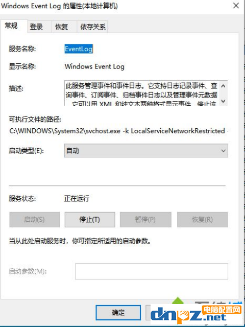 win10電腦的飛行模式是灰色不能連接網絡是怎么回事？