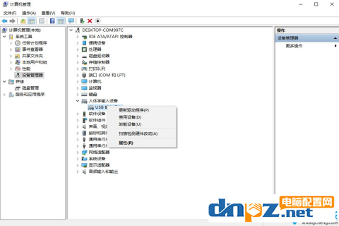 win10電腦怎么連接無線鍵盤？
