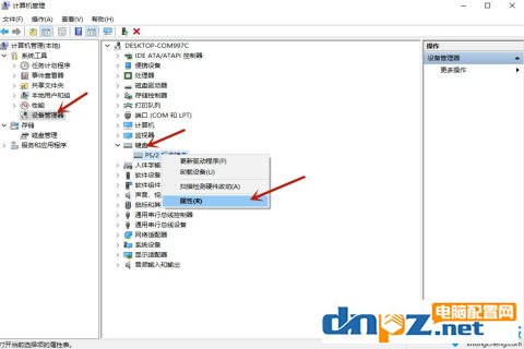 win10系統鍵盤鎖住不能打字怎么辦？