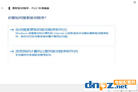 win10系統鍵盤鎖住不能打字怎么辦？