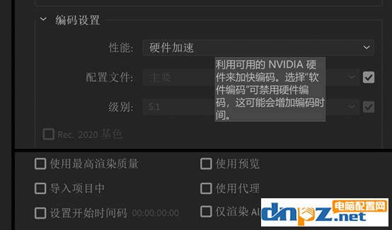 pr視頻剪輯電腦配置要求高嗎？適合剪輯視頻的電腦配置推薦