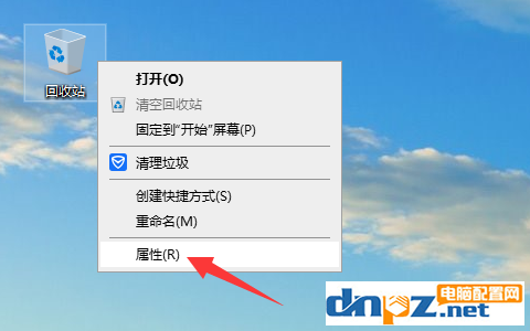 win10電腦刪除文件的時候沒有確認是怎么回事？