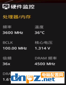 內存怎么超頻？內存手動超頻詳細教程