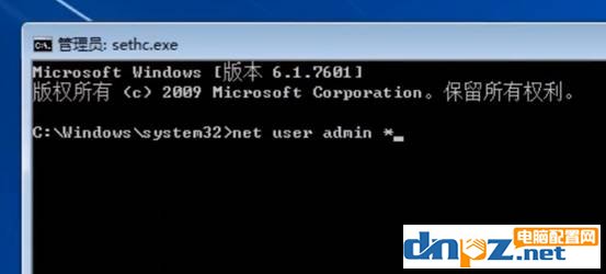 win7密碼忘記了？教你【徒手】破解win7開機密碼