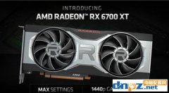 rx6700xt相當于什么水平？rx6700xt顯卡評測