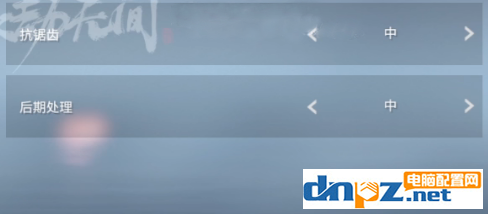 永劫無間幀數優化設置 永劫無間顯卡幀數上不去的解決方法