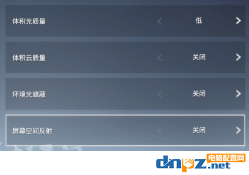 永劫無間幀數優化設置 永劫無間顯卡幀數上不去的解決方法
