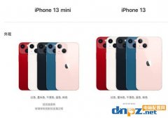 iphone 13怎么樣？iphone蘋果13優缺點評測