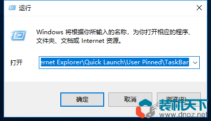 Win10任務欄圖標變成白色的解決方法
