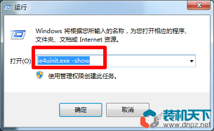 Win10任務欄圖標變成白色的解決方法