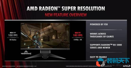AMD RSR是什么？RSR和FSR有什么區別？