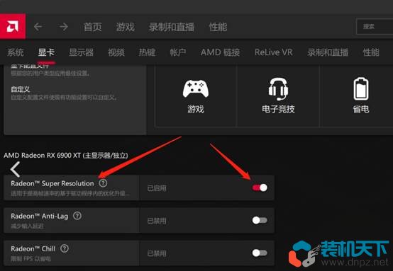 AMD RSR是什么？RSR和FSR有什么區別？