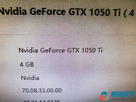300元能買GTX1050Ti是真是假？真實案例教你如何鑒別假顯卡
