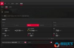 5700XT配3700x成功開啟sam操作方法實錄