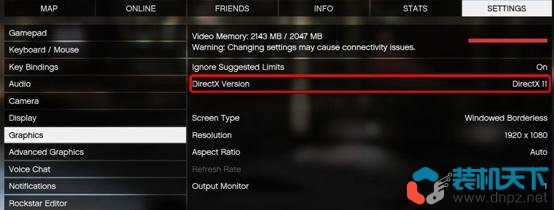 修復GTA5中的“ERR_GFX_D3D_INIT”閃退問題