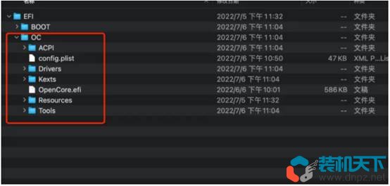 黑蘋果系統安裝教程[網上所有的教程都沒有他詳細]