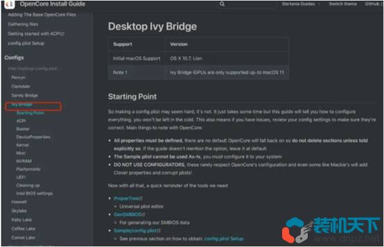 黑蘋果系統安裝教程[網上所有的教程都沒有他詳細]
