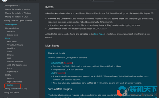 黑蘋果系統安裝教程[網上所有的教程都沒有他詳細]