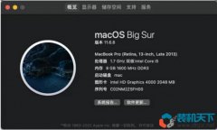 黑蘋果系統安裝教程[網上所有的教程都沒有他詳細]