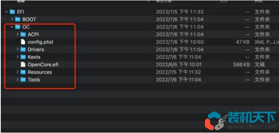 黑蘋果系統安裝教程[網上所有的教程都沒有他詳細]