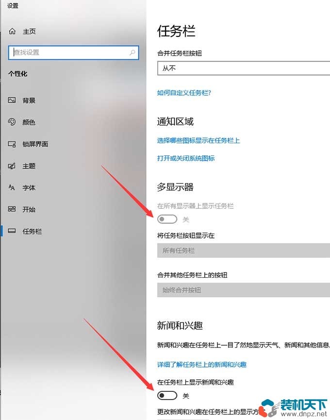 任務欄有時候卡死點任務欄的圖標動不了，但桌面是正常的
